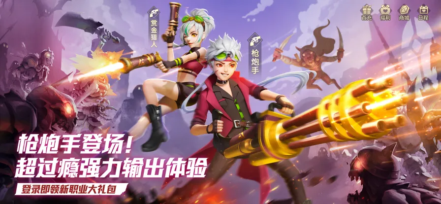 云上城之歌iOS软件封面