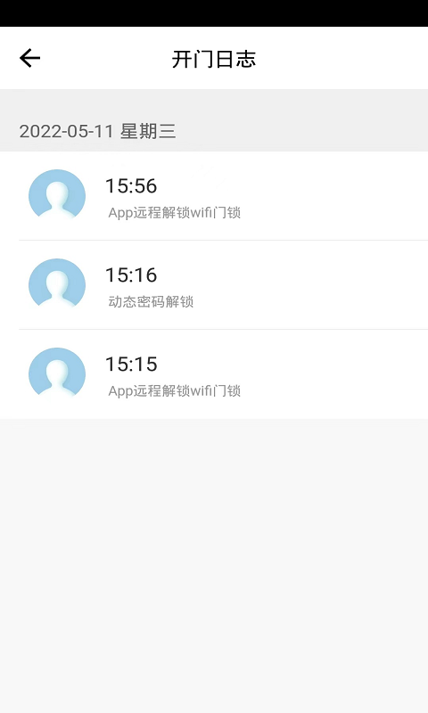 智洲怡家软件封面