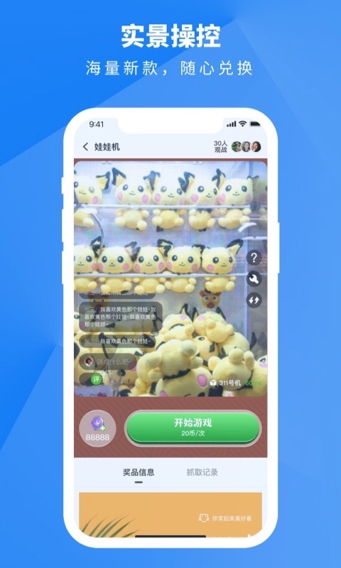 欢乐马戏团软件封面