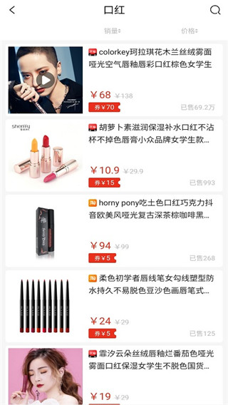 三猫优品app软件封面