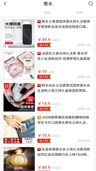 三猫优品app软件封面