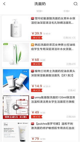 三猫优品app软件封面