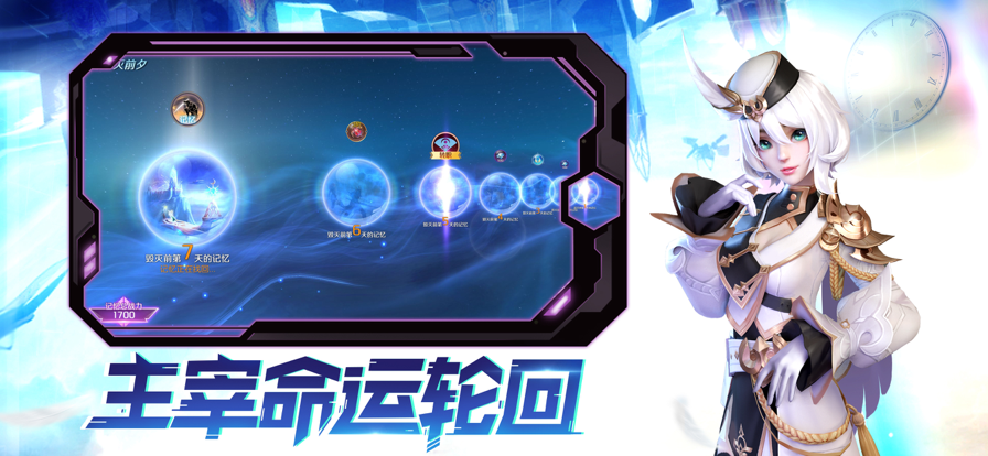 剑与轮回ios软件封面