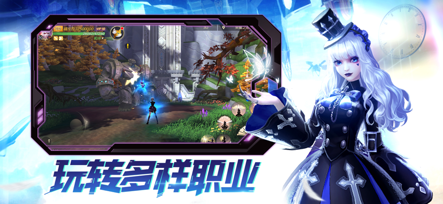 剑与轮回ios软件封面