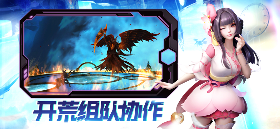 剑与轮回ios软件封面