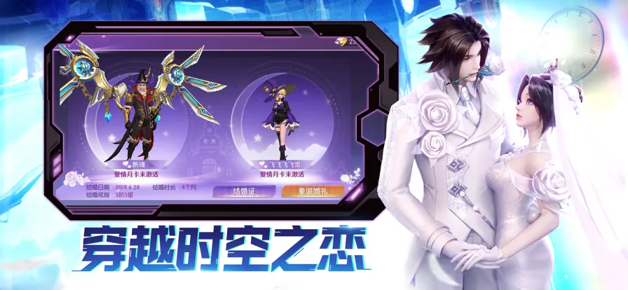 剑与轮回ios软件封面