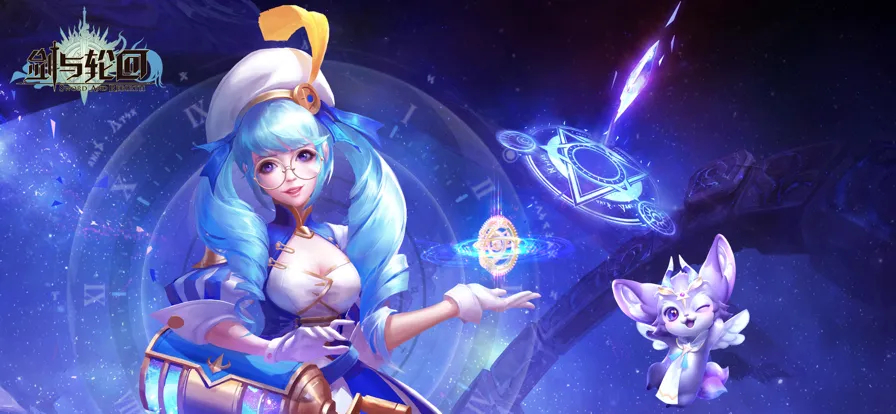 剑与轮回ios软件封面