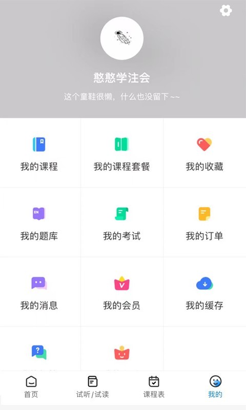 良善会计软件封面