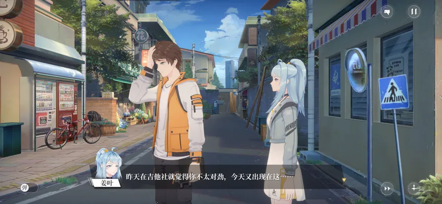 拾光梦行手游iOS软件封面