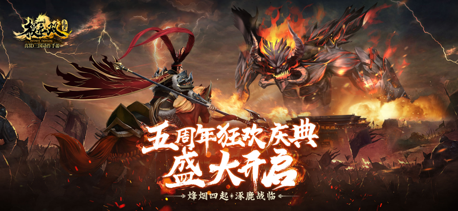 极无双iOS软件封面