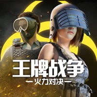 王牌战争文明重启iOS