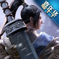 绿色征途ios