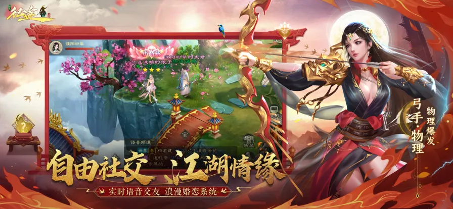 绿色征途ios软件封面