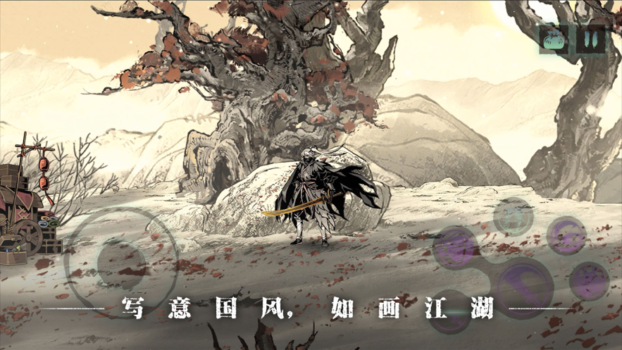 影之刃3iOS第4张手机截图