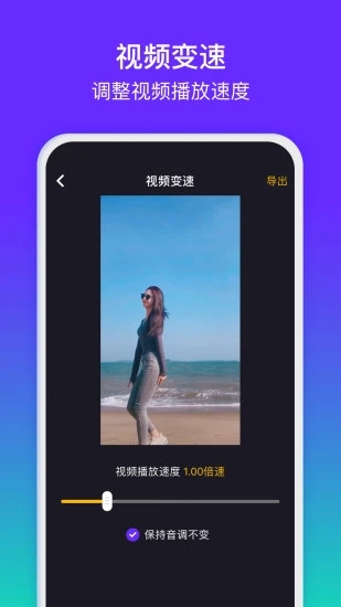 水印精灵app软件封面