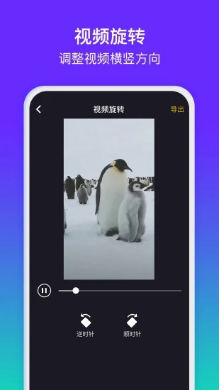 水印精灵app软件封面