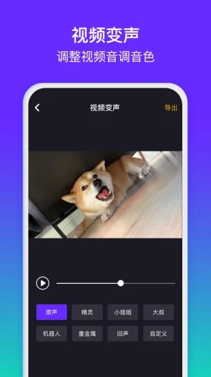 水印精灵app软件封面