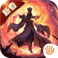 少年三国志零iOS官方