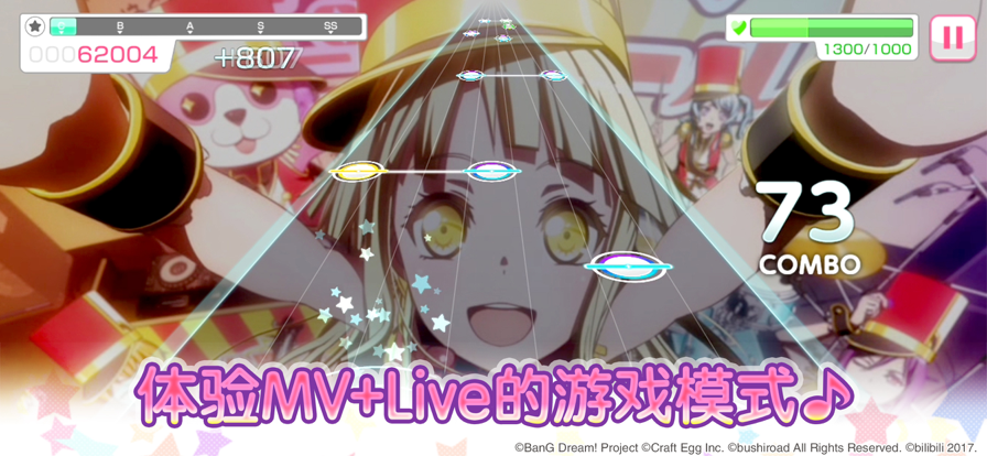 梦想协奏曲少女乐团派对iOS软件封面