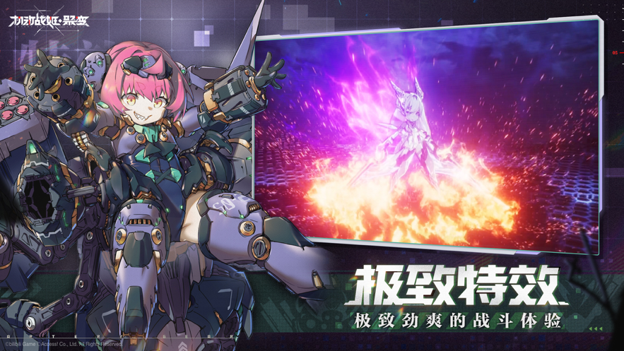 机动战姬聚变iOS软件封面