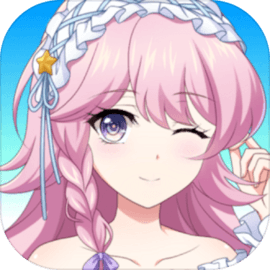 米妮撑10秒 v1.0.1 游戏