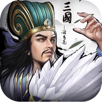 正统三国iOS