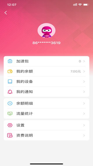 漫游超人随身wifi软件封面