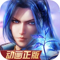新斗罗大陆手游iOS