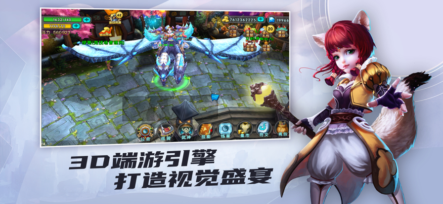 太极熊猫iOS免费第3张手机截图