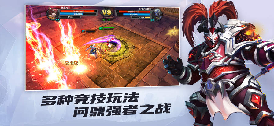 太极熊猫iOS免费第4张手机截图