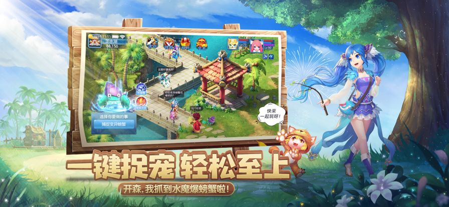 天书奇谈手游iOS软件封面