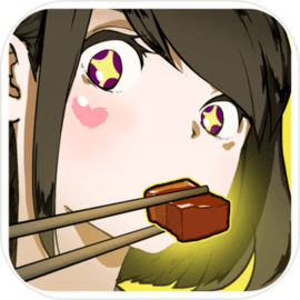 给我也整一个吃货姐姐 v1.0.1 手机游戏