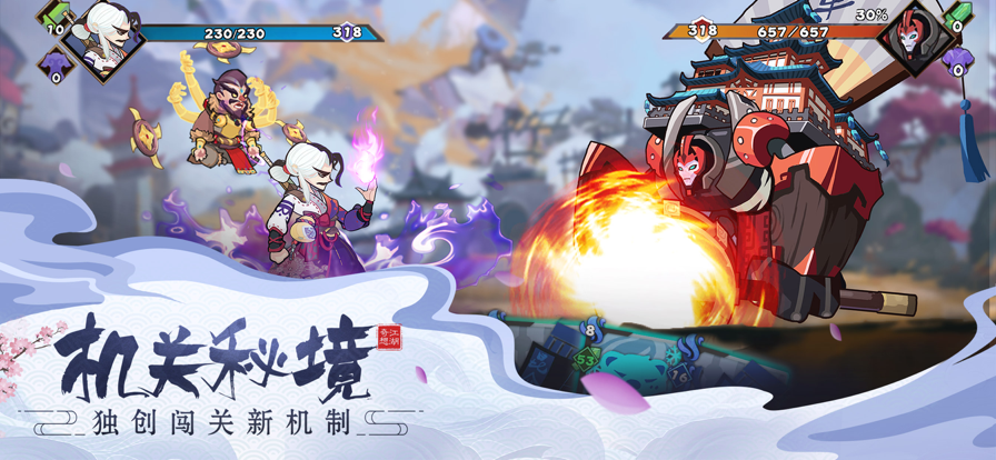 古今江湖ios软件封面