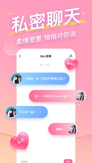 音泡软件封面