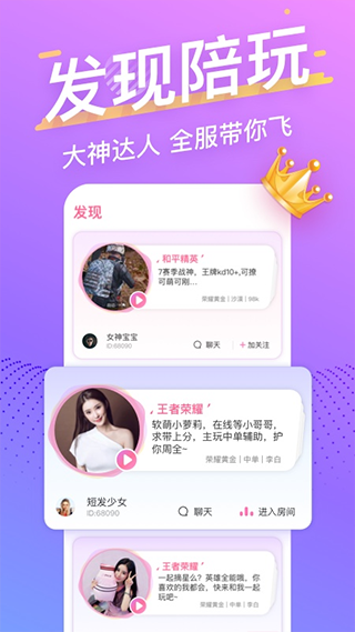 音泡软件封面