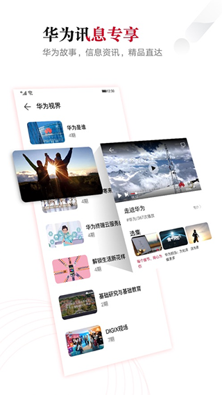 滔客说app软件封面