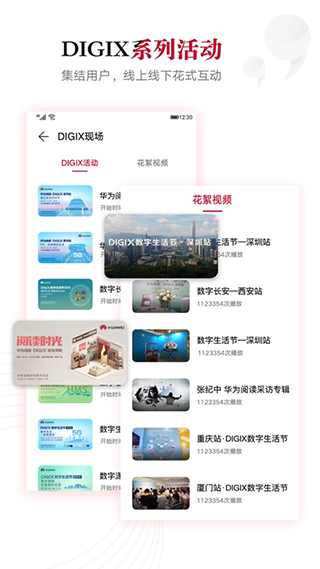 滔客说app软件封面