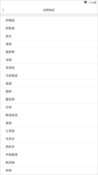 米兔遥控小飞机app软件封面