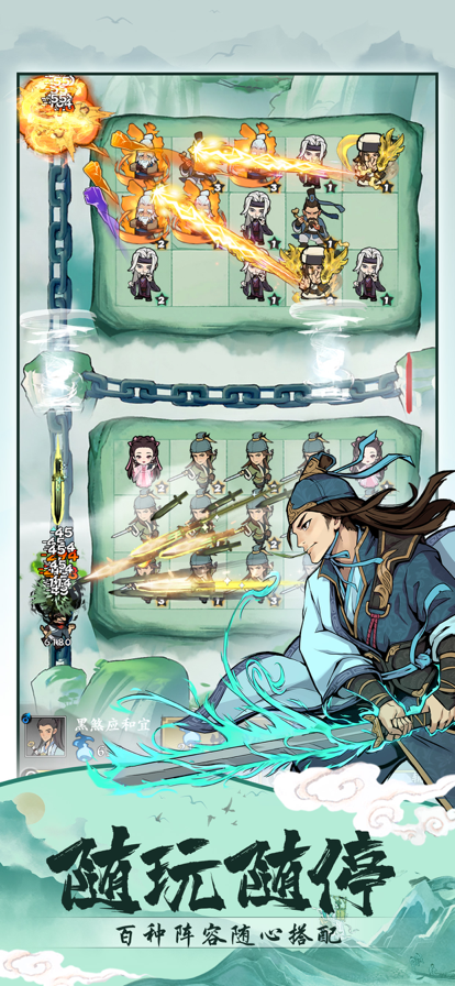 武功来了iOS安装软件封面