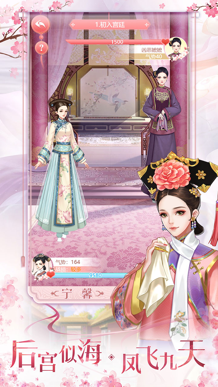 花之舞ios软件封面