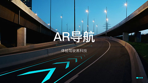 最派行车软件封面