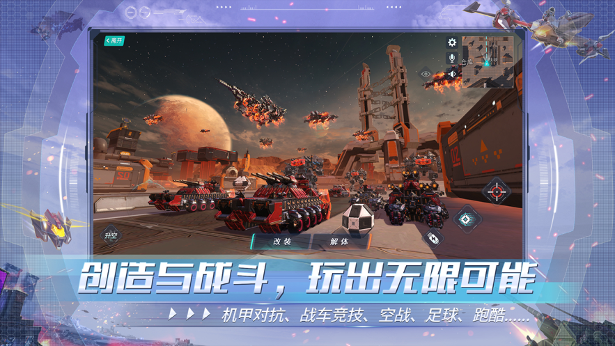 重装上阵iOS安装软件封面