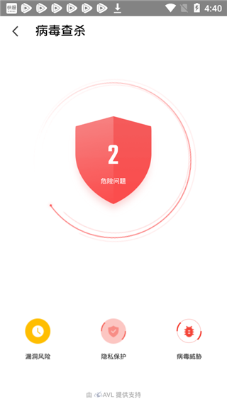 来清理app软件封面