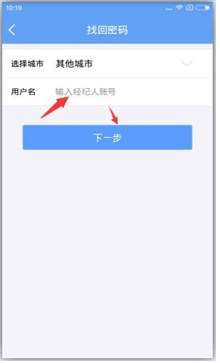 重置密码步骤
