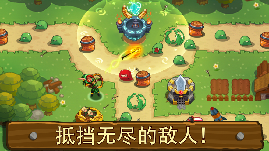 帝国守卫战iOS软件封面