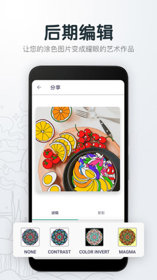 指尖绘图软件封面