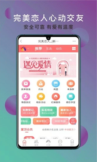 智慧新乡app软件封面