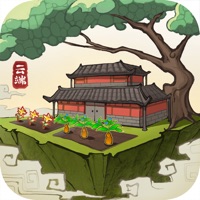 云端问仙iOS