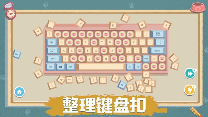 收纳达人-逼死强迫症软件封面