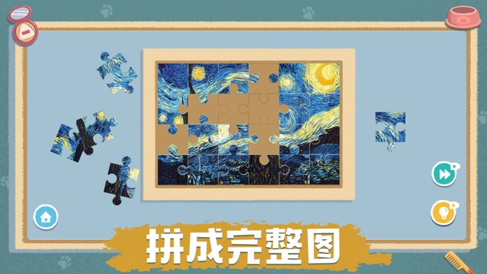 收纳达人-逼死强迫症软件封面